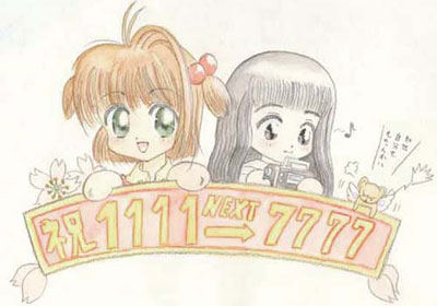 �N���b�N�ő傫���摜������܂�