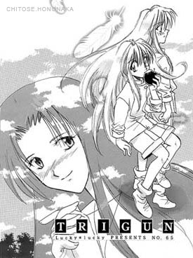 �g���C�K��